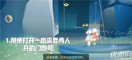 光遇每日任务攻略 你做完了吗