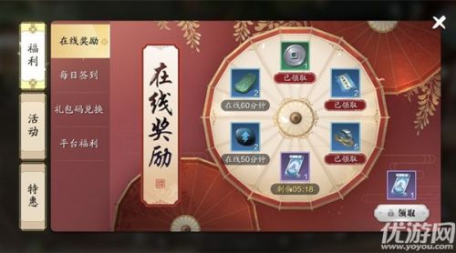 天涯明月刀手游礼包兑换码大全 你领取了吗