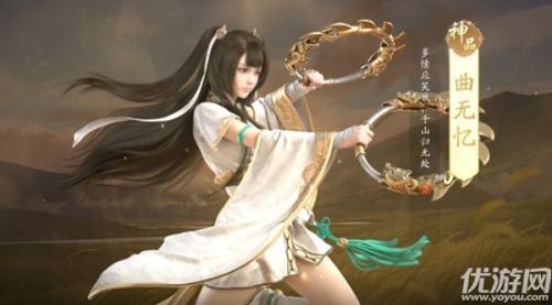 天涯明月刀手游三绝仙子地图分布位置 曲无忆技能介绍