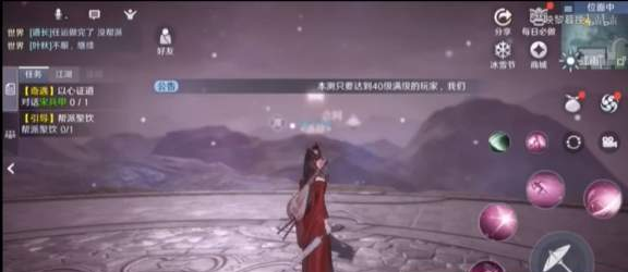 天涯明月刀手游以心证道选择题攻略 宋兵甲少妇捕快选择答案