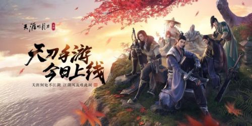 天刀手游全奇遇触发条件汇总 天涯明月刀手游奇遇怎么触发