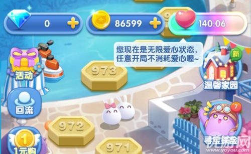 天天爱消除10月19日每日一题答案分享