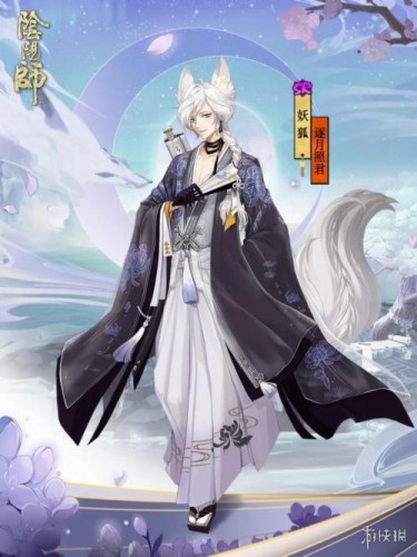 《阴阳师》妖狐皮肤逐月照君欣赏