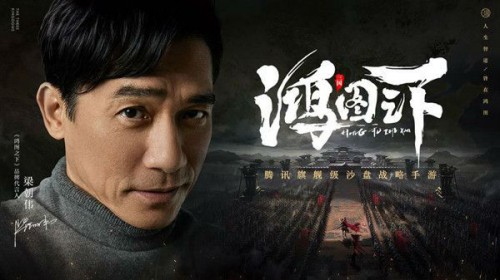 鸿图之下礼包兑换码大全 你领取了吗