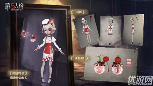 第五人格调香师KFC联动皮肤上线时间 获取方法
