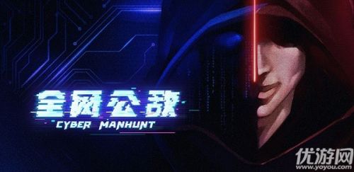 全网公敌第四章过关攻略 通关全流程攻略