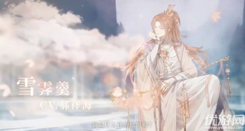 食物语雪霁羹技能介绍 获取方法