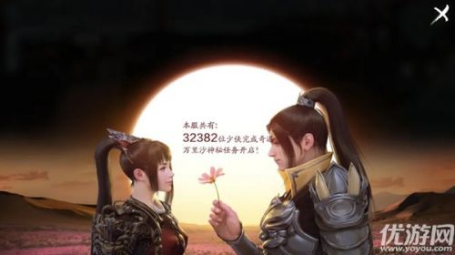 天涯明月刀手游瀚海花奇遇完成攻略 奖励介绍