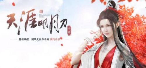 天涯明月刀手游人在江湖二奇遇触发条件一览