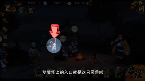 天地劫手游梦境怪谈玩法介绍