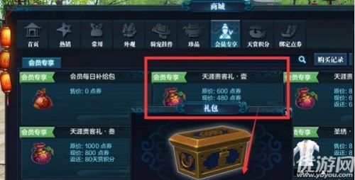天涯明月刀手游璇玑镜作用介绍 获取方法
