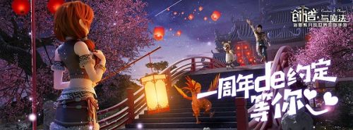 创造与魔法西瓜奶茶制作配方 制作材料采集位置