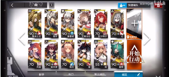 明日方舟mn-ex-5攻略通关阵容 通关打法攻略