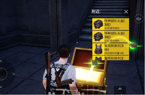 和平精英地宫通关流程及技巧分享