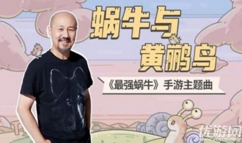 最强蜗牛10月23日密令代码分享 你领取了吗