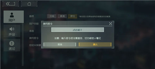 映月城与电子姬密令代码大全 你领取了吗