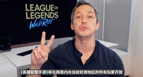 LOL英雄联盟手游国服什么时候上线 27号公测具体时间说明