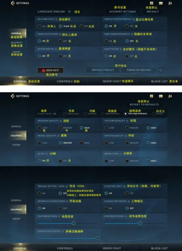 英雄联盟手游国际服改中文技巧