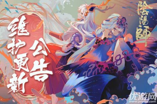 阴阳师10月28日更新公告 新式神千姬上线