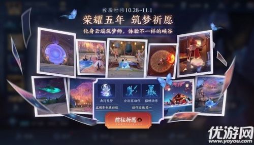 王者荣耀10月28日每日一题答案分享