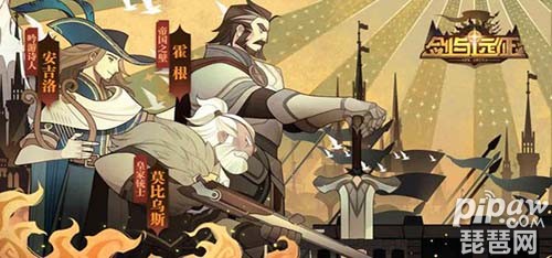 剑与远征10月最新兑换码福利汇总