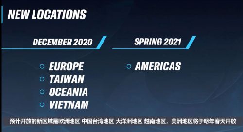 英雄联盟手游国服公测时间介绍