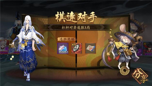 阴阳师永生之海铁鼠寻宝打法技巧