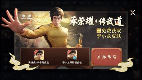 参与放灯祈愿活动，可以领取局内快捷消息是  王者荣耀10月29日微信
