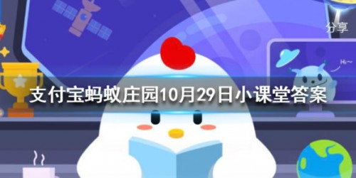 蚂蚁庄园晨练后适宜睡回笼觉吗？