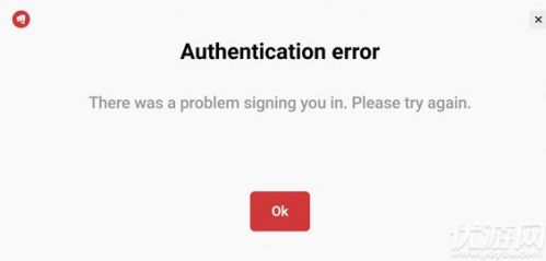 lol手游authentication error解决方法