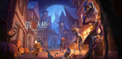 第五人格万圣节活动10.29更新 万圣节礼物/化妆舞会/灵魂祈愿一览