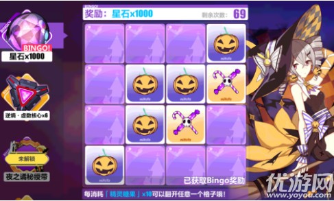 崩坏3精灵糖果获取方法 速刷攻略