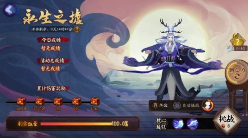 阴阳师海域探索阵容、流程、玩法搭配