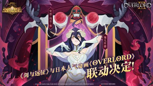 剑与远征虚空英雄安兹强度分析 剑与远征联动英雄安兹厉害吗