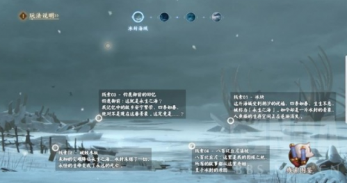 阴阳师SSR千姬怎么样  阴阳师SSR千姬性价比分析
