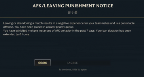  LOL手游日服登录超时解决方案一览