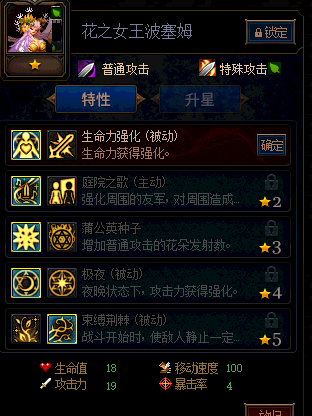 DNF阿拉德谋略战2期什么卡好 DNF阿拉德谋略战第二期强势卡片介绍