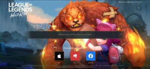 英雄联盟手游could not connect to the server？这招管用