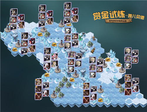 剑与远征雅儿贝德赏金试炼打法流程