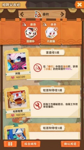 阴阳师妖怪屋小鱼怎么获得 阴阳师妖怪屋小鱼获取方法攻略