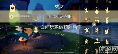 光遇10月30日每日任务攻略 在云野重温先祖的美好回忆