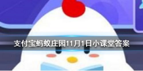 我国古代汉族男子通常在什么年龄束发 蚂蚁庄园11月1日答案