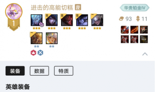 云顶之弈10.22五月神阵容搭配及玩法