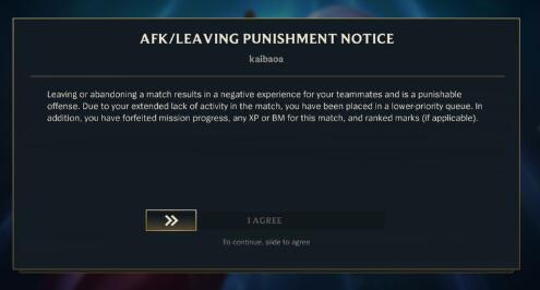 LOL手游afk/leaving punishment notice，挂机惩罚解决方法