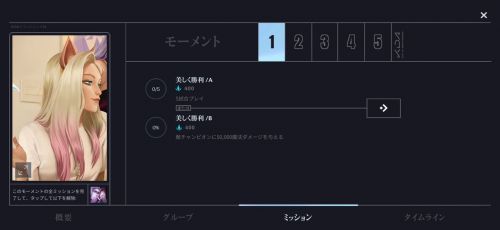 英雄联盟手游kda五天任务中文翻译汇总