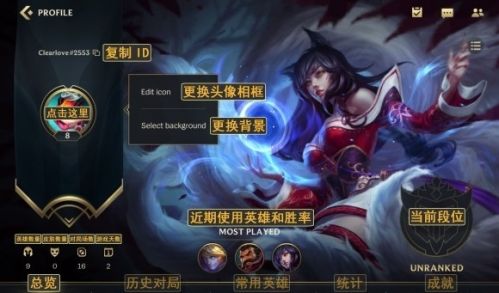 LOL手游任务翻译全在这