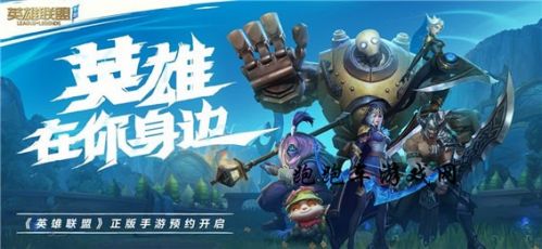 LOL手游装备翻译法术篇 英雄联盟手游法术装备翻译大全