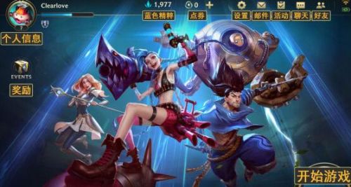 LOL手游技能设置必看介绍