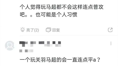 王者荣耀贝玲妃回应代打疑露馅