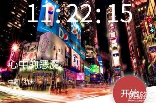 犯罪大师心中的恶魔答案作案过程 凶手介绍